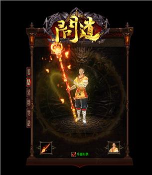 天龙八部私服全国